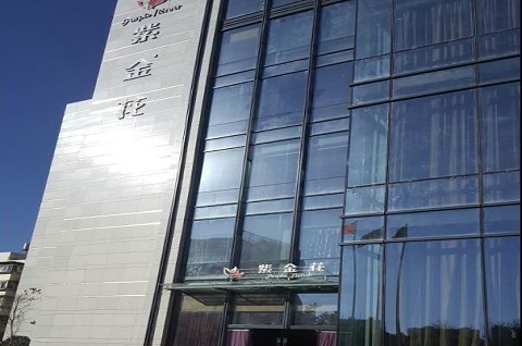 锦州紫金花KTV消费价格